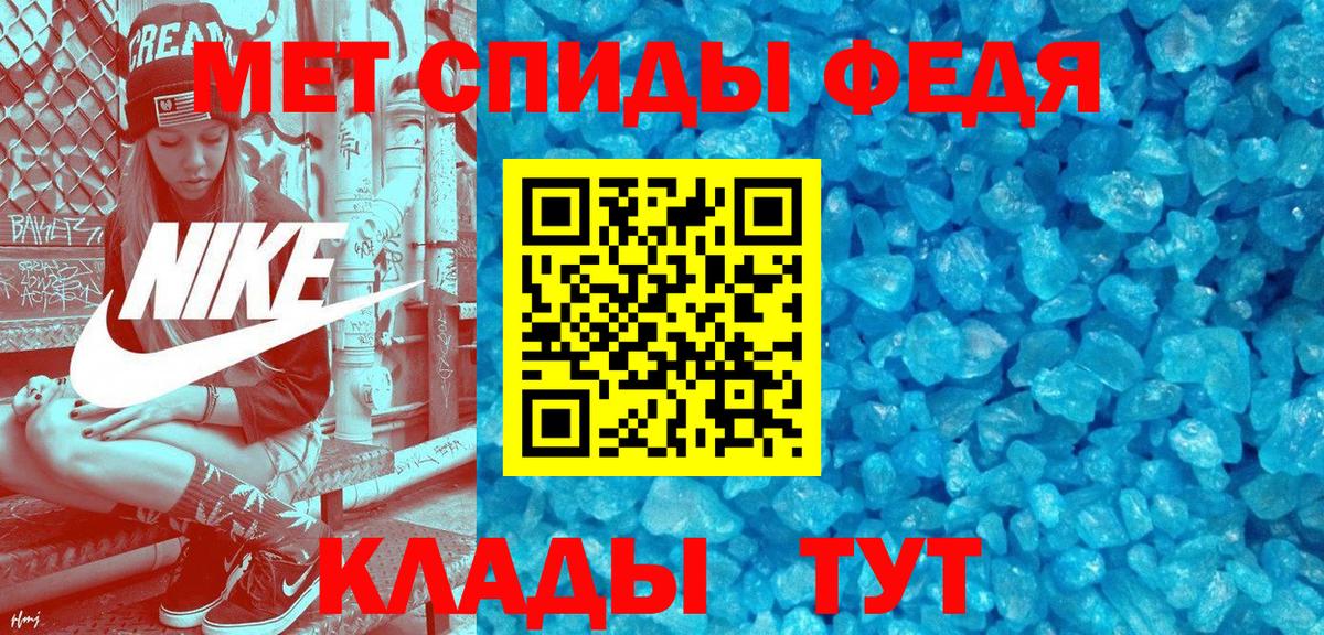 Amphetamine  Amphetamine Premium  Amphetamine  Спасск-Дальний  Вход с VPN 