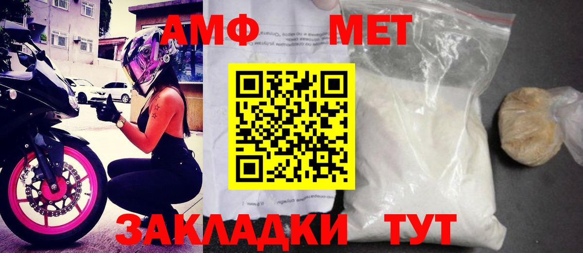 Экстази Спасск-Дальний