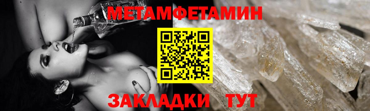 АМФ Premium Спасск-Дальний