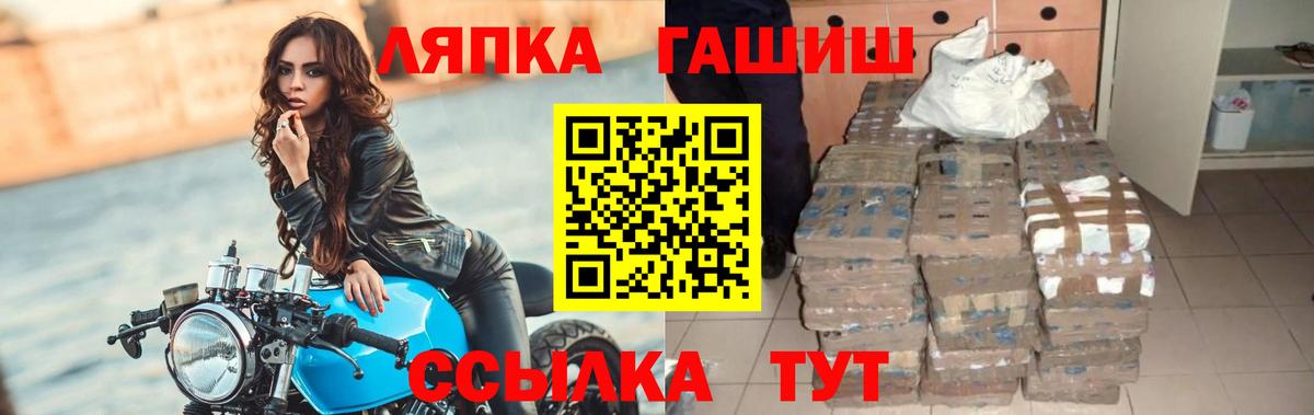 Спасск-Дальний  купить наркоту  Вход с VPN  ГАШ Cannabis  ГАШИШ гарик 