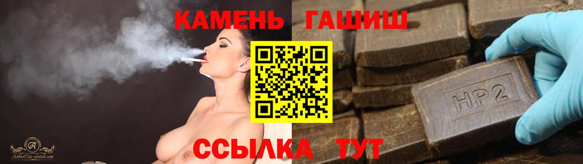 Гашиш хэш Спасск-Дальний