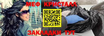 СК Обнинск
