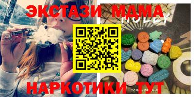 экстази Нягань