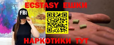 экстази Нягань