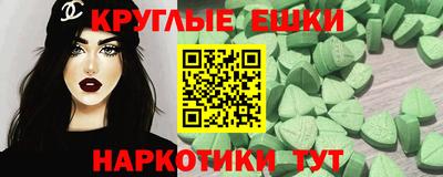 ECSTASY Первоуральск
