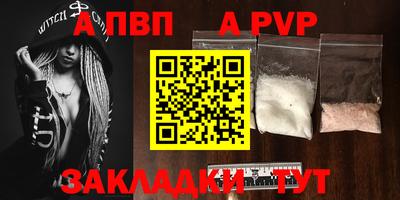 mdma Партизанск