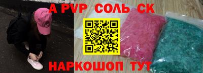 СК Обнинск