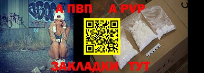 mdma Партизанск