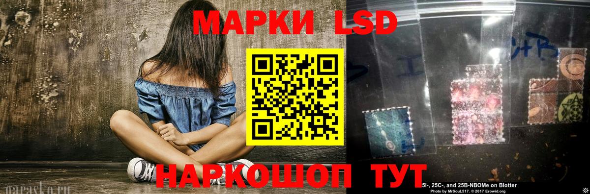 LSD-25 экстази кислота  Лсд 25 экстази  Спасск-Дальний  ссылка на мегу зеркало  Вход с VPN 