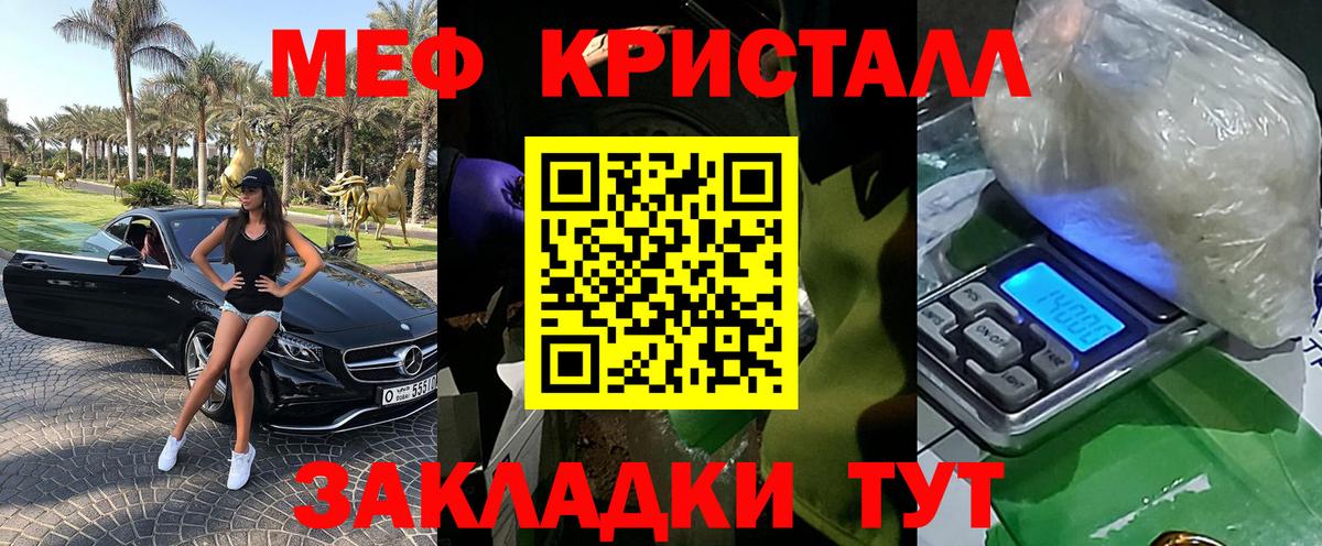   ссылка  что такое   МЯУ-МЯУ  Спасск-Дальний  Вход с VPN  Мефедрон  Мефедрон mephedrone  Меф mephedrone 