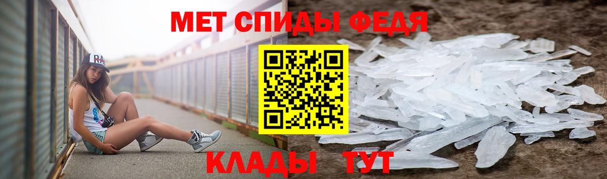 MDMA  МЕТАДОН  Спасск-Дальний  Канабис  МЕТ  Мефедрон   ГАШ  ТГК  КОКАИН  Вход с VPN  Наркошоп  A PVP СОЛЬ  