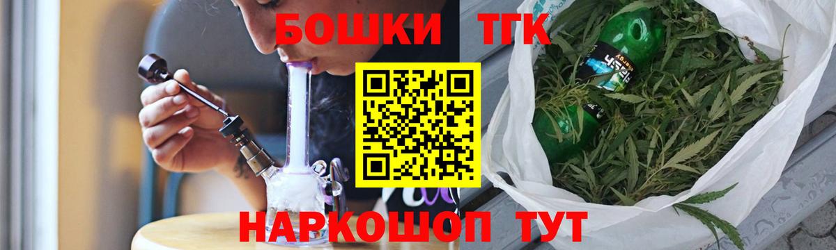 Спасск-Дальний  Конопля план  МАРИХУАНА план  Бошки марихуана Ganja  Вход с VPN 